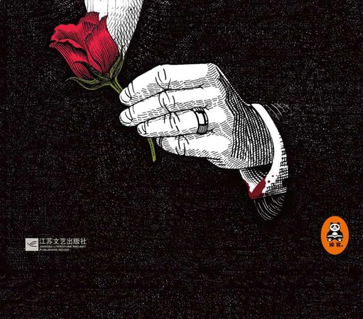 （教父）txt下载