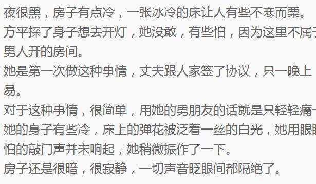 （权力道：美女局长）有声小说