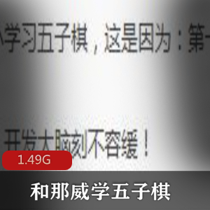 （五子棋）教程