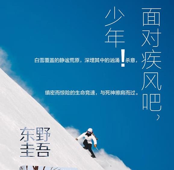 （疾风回旋曲）有声小说