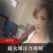 Twitter浮力姬Lolita办公室制服佳作