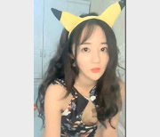 人气主播《一颗小白菜》李怼怼密码房