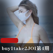寸止挑战《buy1take2》JOI百度云在线观看