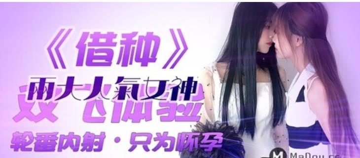 火爆虎牙宅男圈新晋本土高品质《精东传媒》经典高清无圣光合集