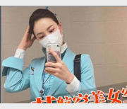 重磅推荐糖心（J先生）与车模、空姐不为人知的秘密