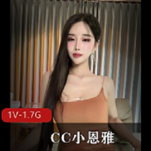 《CC小恩雅》-就喜欢S闺蜜老公