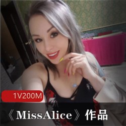 《欧美小姐姐MissAlice的精彩作品，让你心动不已！》