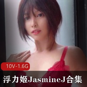 《虎牙网红Ja失眠ineJ，宅男女神喷火合集，让你沉醉在浮力姬的魅力中》