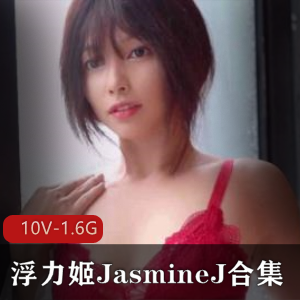 《虎牙网红Ja失眠ineJ，宅男女神喷火合集，让你沉醉在浮力姬的魅力中》