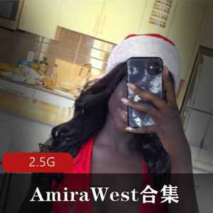 AmiraWest巧克力合集：尽享甜蜜滋味！