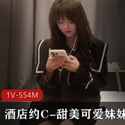 鬼脚七3月最新酒店约甜美可爱妹妹