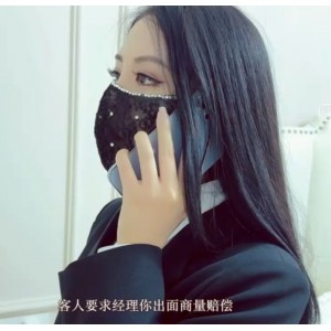 加奈学姐：黑丝御姐明星的吸茎媚眼女在上技巧，滚烫某处极深，颜媚无敌的极致享受百度云