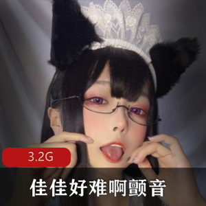 佳佳魅魔封印T恤合集