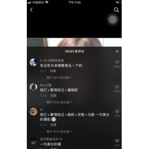 抖音火事件：周立珊被打视频