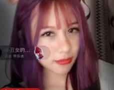 抖音小兔姬直播录屏吐奶