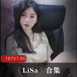励志82社区美女LiSa合集