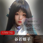 精选妹子桃谷若姬子私拍
