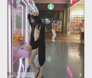 FSS冯珊珊的超透柠檬茶