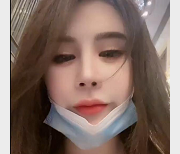 顶级女神名媛RosesJoo杭州鲤鲤