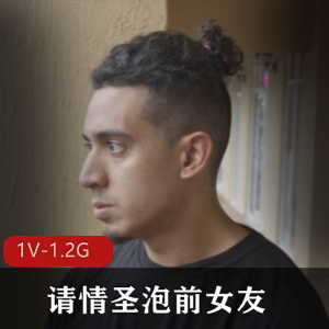 《情圣泡前女友》36分钟1V-1.2G综艺节目白人主角持续时间下载观看