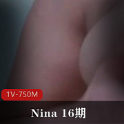 Nina自拍1V-750MR交压迫音乐下载观看