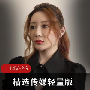 14V-2G视频：护士小美与保安小李的爱情故事