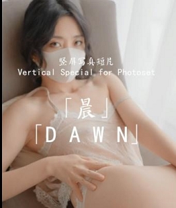 HongKongDoll玩偶姐姐_作品短片-晨