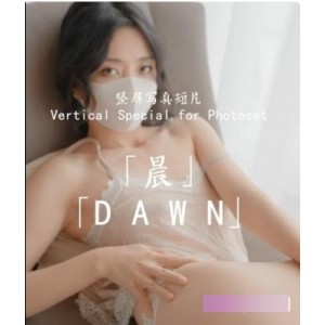 HongKongDoll玩偶姐姐_作品短片-晨