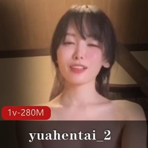 网红妹子yuahentai_2温泉女神，樱花主题280M视频，红满足