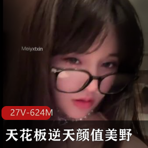 逆天颜值女神美野，小狗属性肌肉狗露脸戴口罩，蜜桃臀车灯，长短视频全收录！