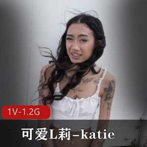 欧美小妹KatieCai自拍作品1V1.2G：可爱耐看，黑佬人气爆棚！