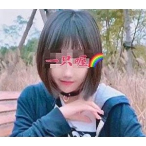 推特一只喔反差萌175V私密合集1.9G嫩妹