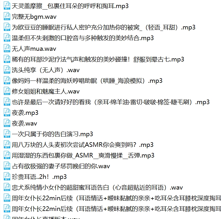 B站烛灵儿120部26G合集蜜桃臀绝了