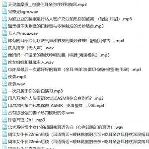 B站烛灵儿120部26G合集蜜桃臀绝了