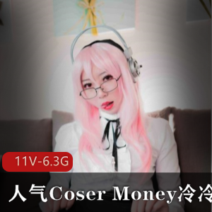 虎牙冷冷COS合集11部6.3G太诱人