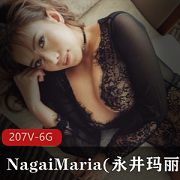 OnlyFans永井玛丽亚闺蜜共演合集88部肉感诱惑50G