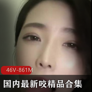 私房小妲己咬技精选46部861M蜜桃臀诱惑