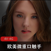 HentaiedSiteRip欧美真人触手合集26部6.3G天使面容