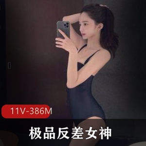 TikTok小鹿酱反差视频11部386M太会玩