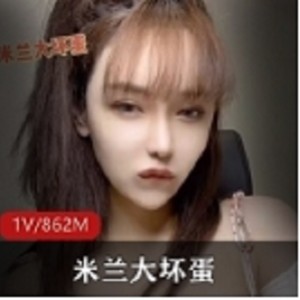 微博大坏蛋私密展示视频15部38G优质