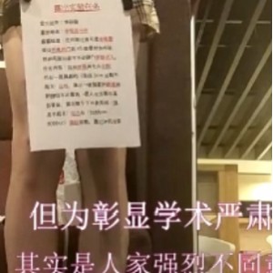 推特援器学会5部束缚教学1.2G道具太会玩