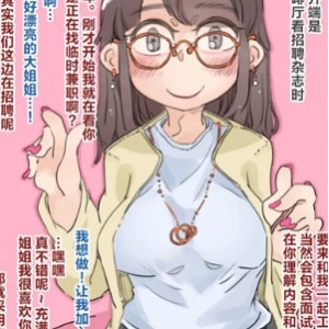 Ryokutya雌堕伪娘带锁漫画144M16本火辣合集