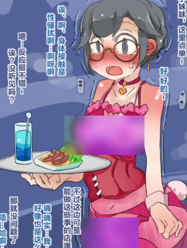 Ryokutya雌堕伪娘带锁漫画144M16本火辣合集