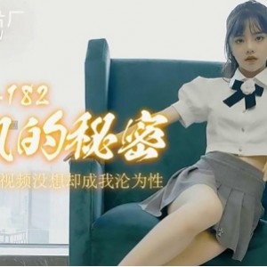 潘甜甜果冻传媒绝版三部曲御姐实战高清珍藏太顶了