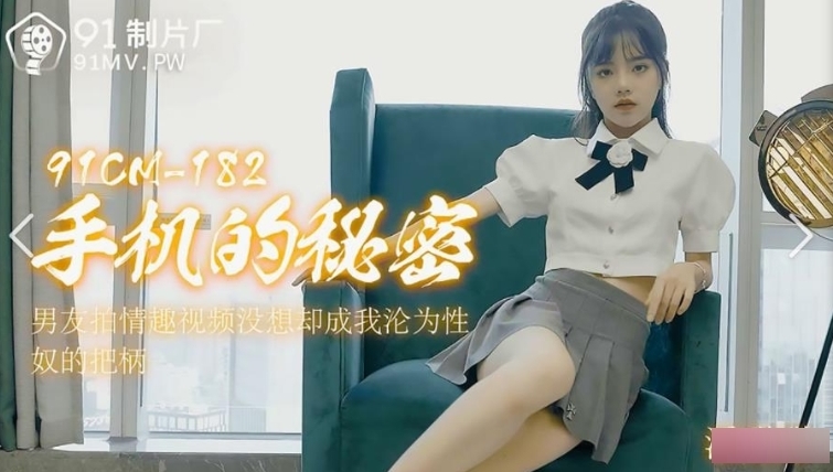 潘甜甜果冻传媒绝版三部曲御姐实战高清珍藏太顶了
