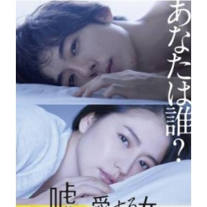 JVID原创作品（一字马吊缚）良心制作