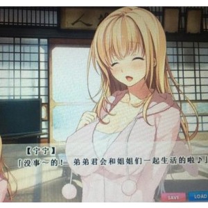 岛国经典剧情漫画（我与残恋姐姐的幸福论）最全合集