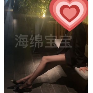 海绵宝宝OF私密互动79v10.3G优质丝袜名媛玩物