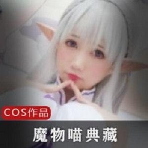 25G魔物喵fantia无圣光88部邻家小妹视频
