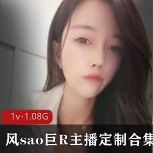 虎牙浮力姬高颜值风情万种大球定制视频1部1.08G太勾魂